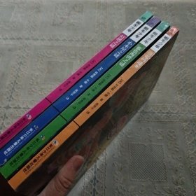 棚车少年 5.6.7.8