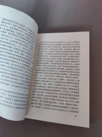 西方政治思想史