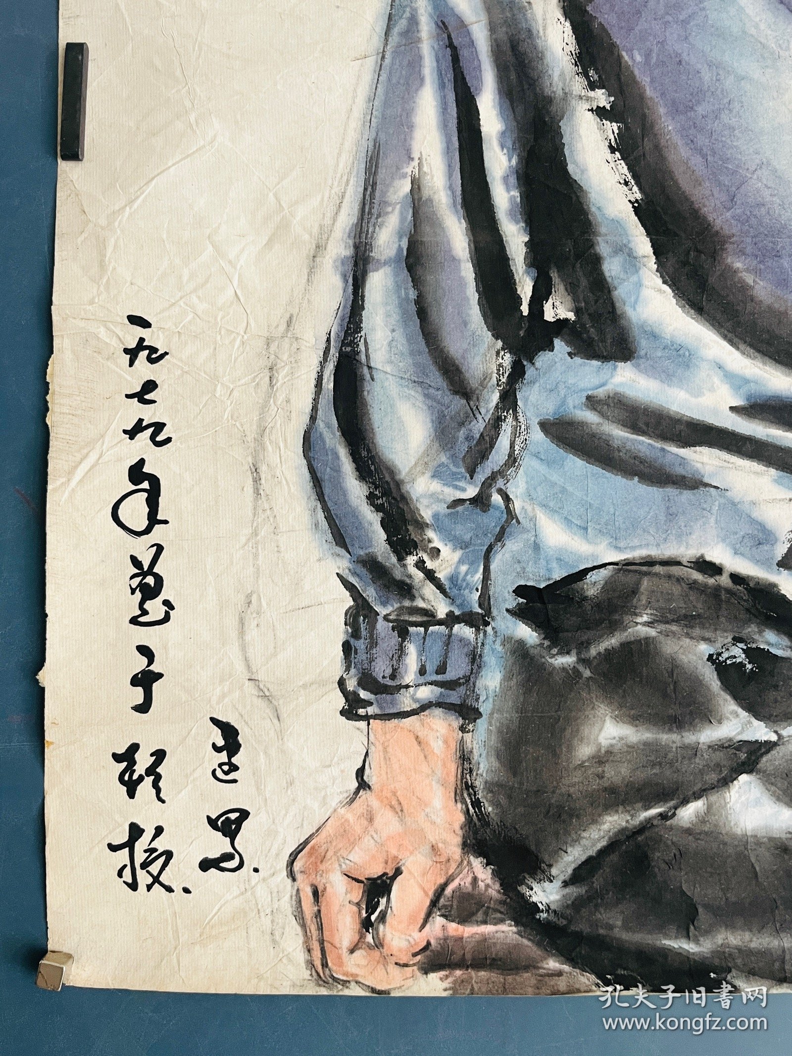 1970年代佚名人物写生之二