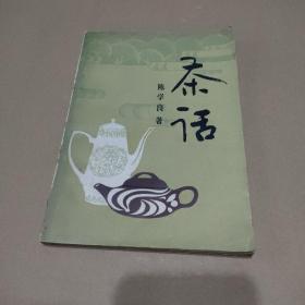 茶话【品如图】