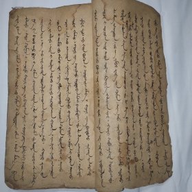 清早期或明末满文手抄本捻装一厚册，满族清军早期文献，里面有涂改痕迹，或为手稿本，所用纸张为北方土纸，字体飘逸不可多得