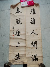 麦信坚(1863～1948)，字佐之，广州市黄埔区南基村人。1888年，任北洋医局医官。在北京期间，麦信坚医愈了北洋大臣李鸿章的顽疾，深得李鸿章的赏识，将其推荐给朝廷为慈禧太后治病，仅一个月，便治好了慈禧太后的病。麦信坚的故居在黄埔区南基村落成，麦信坚请求慈禧太后赏赐一块上好的石匾，请李鸿章题写“初泰麦公祠”1902年，麦信坚回国任天津工程局坐办，电车、电灯公司董事，招商局总办兼电报局总办等职。