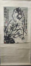 浙江画院 冯运榆 《春兰新放》旧裱立轴＃58