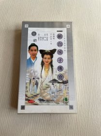 五十集电视连续剧：新白娘子传奇（40碟 VCD）