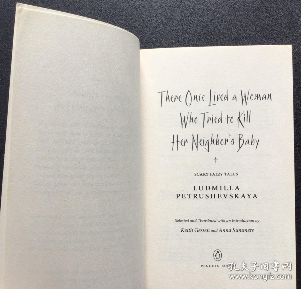 Ludmilla Petrushevskaya《There Once Lived a Woman Who Tried to Kill Her Neighbor's Baby: Scary Fairy Tales》