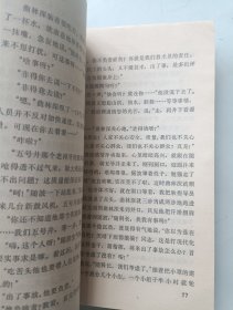 地下长龙