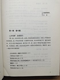 等你在清华/微阅读