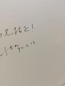 城市历史保护的基础研究  理念，方法及实例分析【同济大学硕士学位论文】