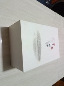 莱芜印象：石文墨韵+齐风鲁韵+文物非遗+古文选粹+红色记忆+绿水青山（全六册）