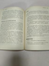 成长中的家庭：家庭治疗师眼中的个人、家庭与社会