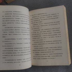 孙晓，英雄志1-4，西凉风暴、乱世文章、京城之会、神鬼亭外