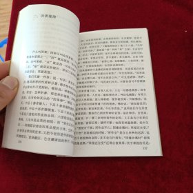今世前缘