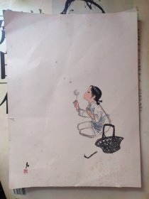 版画8开散页（32）蒲公英