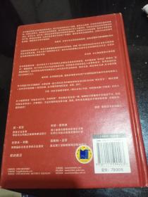 良性增长——赢利性增长的底性逻辑