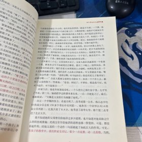 美迪 父母学堂 捅破教育那层纸 蔡蔚