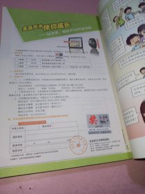 全品大讲堂化学九年级上册人教版RJ