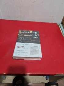流俗地