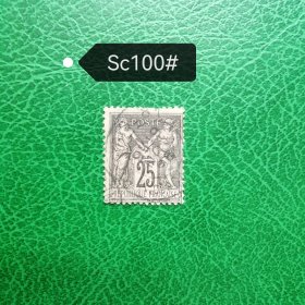 法国古典邮票 1879-90年 和平和商务神 25生丁，黑色（II型）信销票一枚。斯科特目录旧1美元