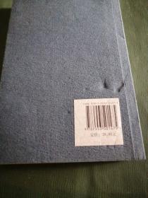 老伶工张荣奎作者签名本