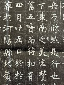 唐啖彦璡墓志拓片
