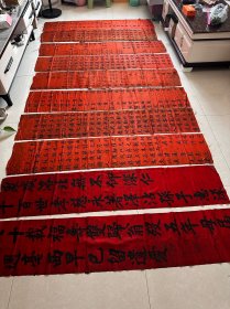 清.光绪【寿屏】10副整套完整，江苏著名举人杨庚书撰