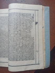 卜筮正宗 (影印）.