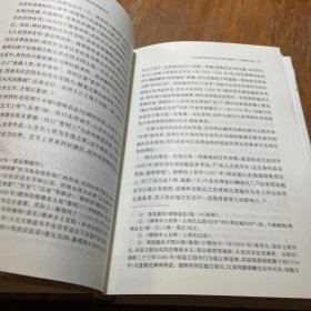 信仰与秩序——明清粤东与台湾民间神明崇拜研究（中大史学文丛·精装）