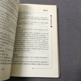 中国潜文化谋丛书: (共5册合售)