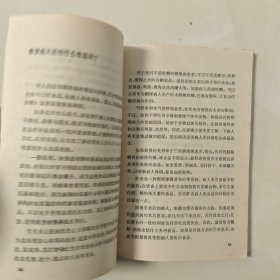 青年科技小顾问