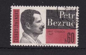 捷克斯洛伐克1967年邮票1844诗人B·贝兹鲁奇诞生100周年