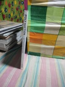 北京保利2021秋季拍卖会：佞宋：十面灵壁山居：暨诸名藏古陶瓷清翫