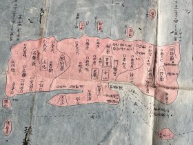 清代木刻地图* 《琉球三省并三十六岛之图》又称《琉球国全图》，（林子平）标明钓鱼岛与福建省同色归属中国