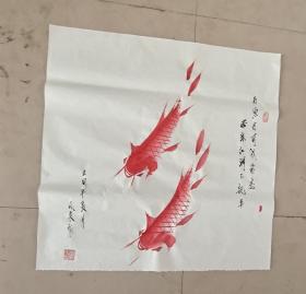 红鱼