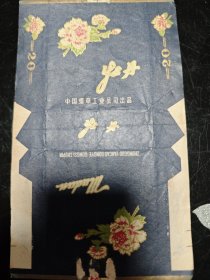 早期 牡丹香烟 烟标 中国烟草工业公司出品