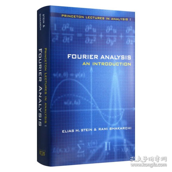 Fourier Analysis：An Introduction