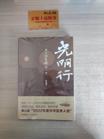 光明行——盲人张喜平的一天（2022年度中华慈孝人物）