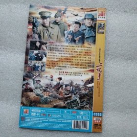 二炮手 DVD光盘（孙红雷 海清孙茜秦卫东）