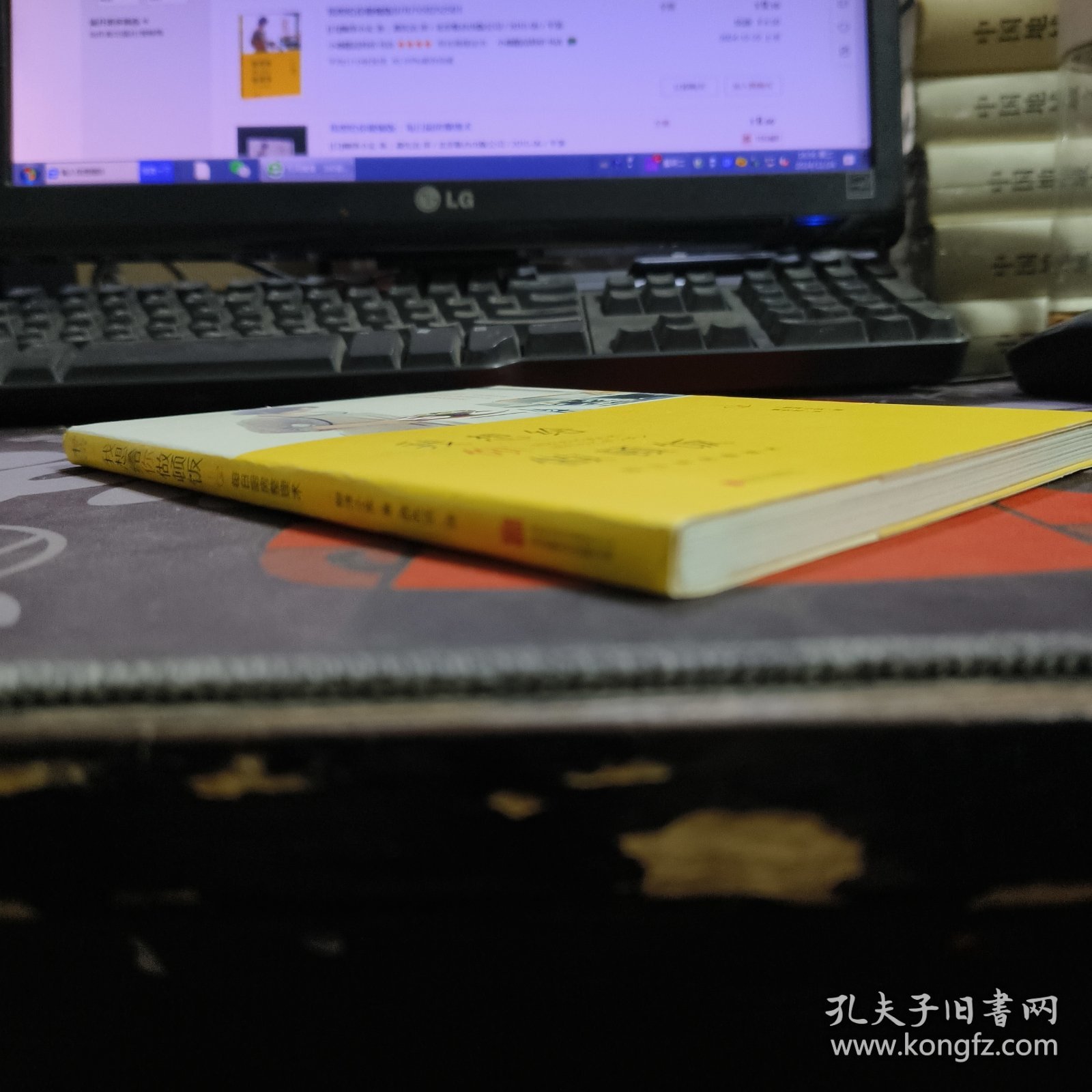 我想给你做顿饭：每日厨房整理术