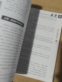 孩子要有好老师 陈大惠讲述