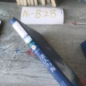 老人与海