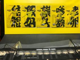 德甲 BVB 大黄蜂 多特蒙德 足球俱乐部 官方纪念品 上海地铁纪念卡 现货 全新 哈兰德