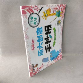 墨点美术黑板报 中小学板报 原大创意手抄报 学成长篇墨点美术