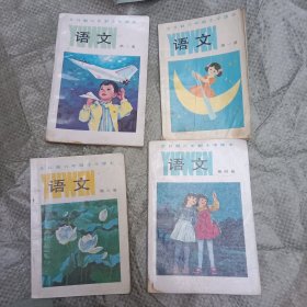 全日制六年制小学课本：数学（1-12册缺第3册）语文（1.2.4.6.7.8.9.10.11.12）思想品德（5.7.8..9.10.11）自然（1.2.3.4.5.6）地理（上下册）历史（上下册）小学语文课外读物（9.10）小学历史地图册（1.2）