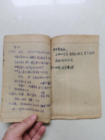 抗战时期珍贵手抄红色历史资料