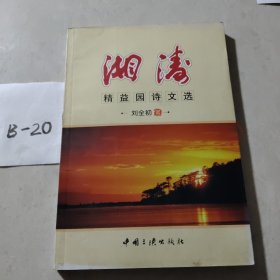 生命之夏