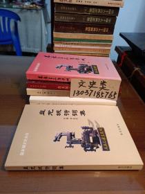 盤龍城詩詞集（作者簽名本 ，包正版 現(xiàn)貨無其他寫劃）