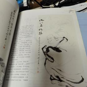 人民画报•沙门月照
2012年特刊
九品