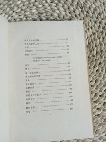 海涅诗选（精装，纪念德国诗人海涅逝世100周年特印本