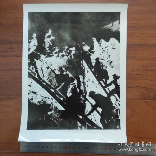 超大尺寸：1947年，解放军夜攻山东单县县城