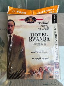 卢旺达饭店(1碟DVD)HOTEL RWANDA